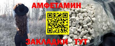 MDMA Малгобек