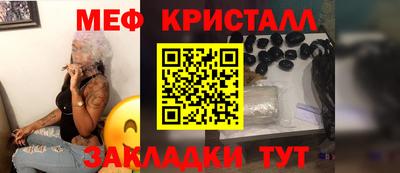 прущий лед Малоярославец