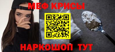 МДМА Мариинск