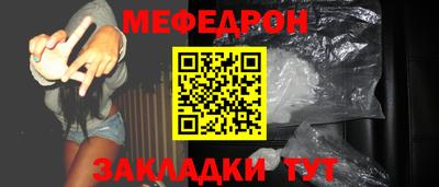 МДМА Мариинск
