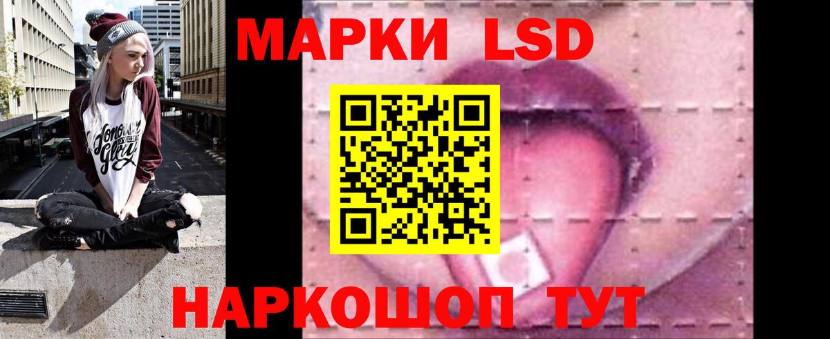 LSD-25 экстази ecstasy  LSD-25 экстази ecstasy  Лсд 25 экстази  Узловая  Вход с VPN 