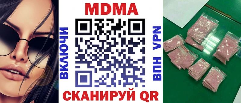 MDMA VHQ  дарк нет наркотические препараты  Узловая  магазин продажи  
