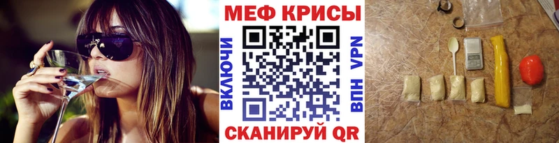 Мефедрон mephedrone как найти закладки Узловая