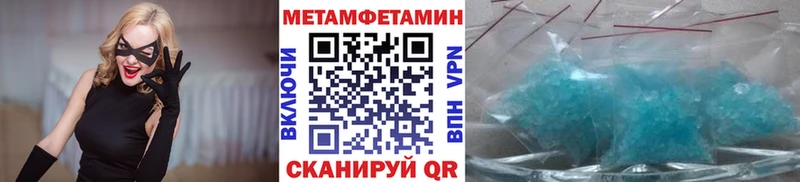 кракен ONION  Узловая  Метамфетамин кристалл 