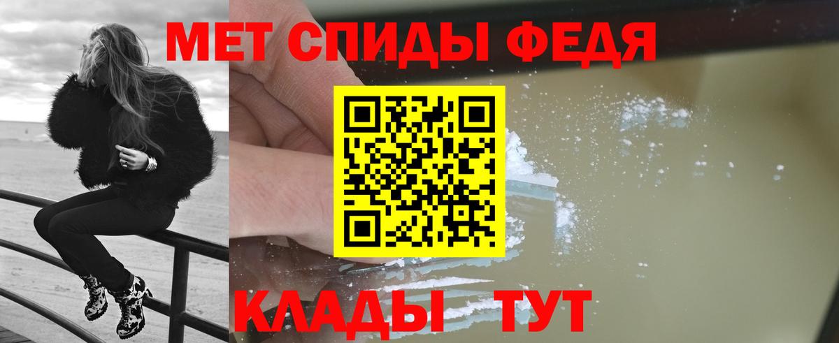 Первитин винт Узловая