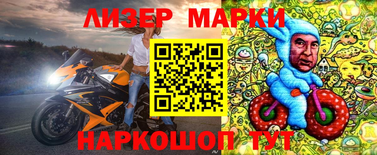 Узловая  Марки N-bome 1,5мг  Марки N-bome 1,5мг  Наркотические марки  Вход с VPN 