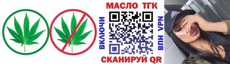 ТГК вейп  Узловая 