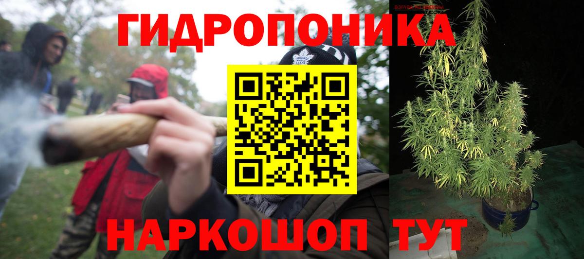 Канабис VHQ Узловая